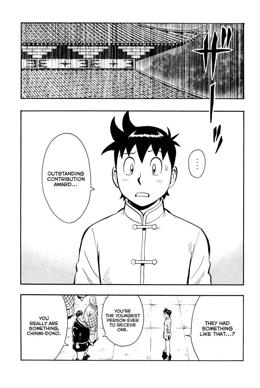 Page 11 Chapter 39 Kung Fu Boy Legends
