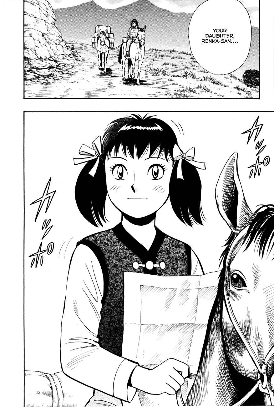 Page 15 Chapter 39 Kung Fu Boy Legends