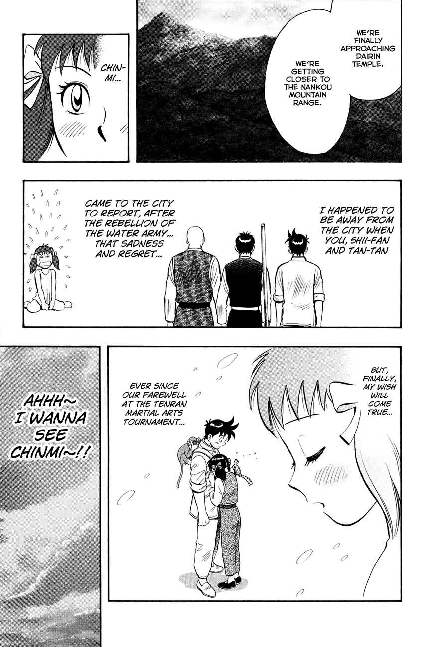 Page 16 Chapter 39 Kung Fu Boy Legends