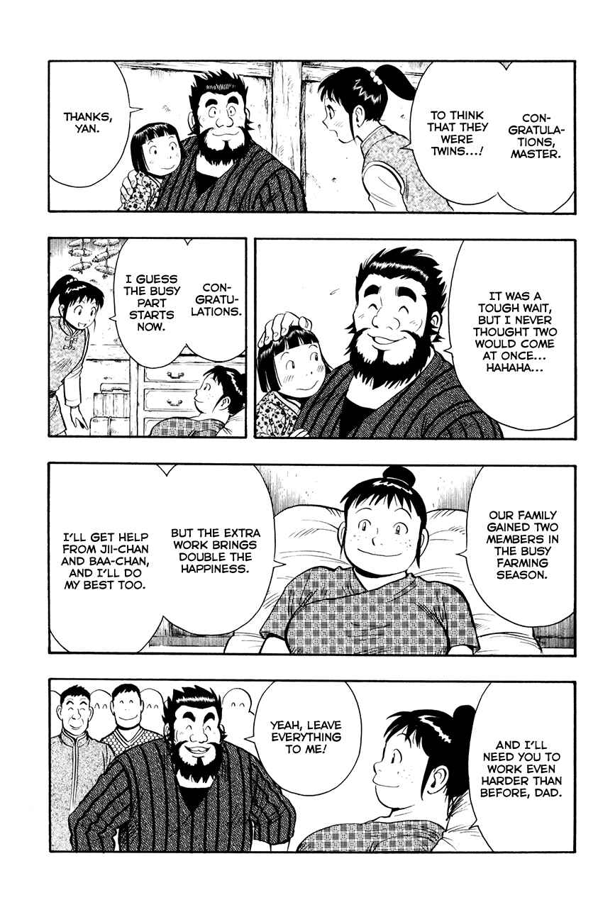 Page 18 Chapter 39 Kung Fu Boy Legends