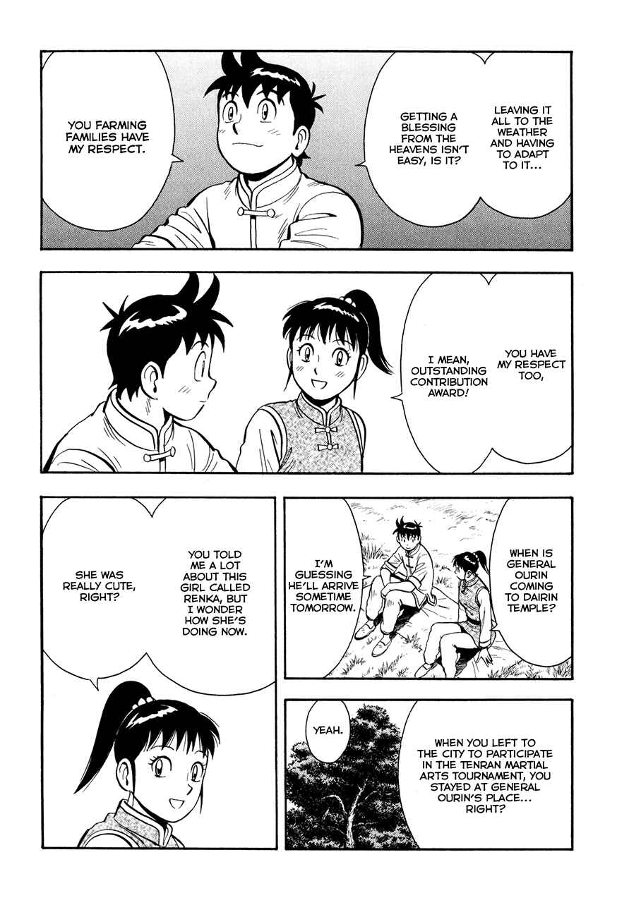 Page 23 Chapter 39 Kung Fu Boy Legends