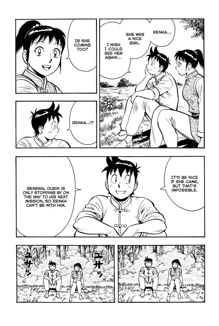 Page 24 Chapter 39 Kung Fu Boy Legends