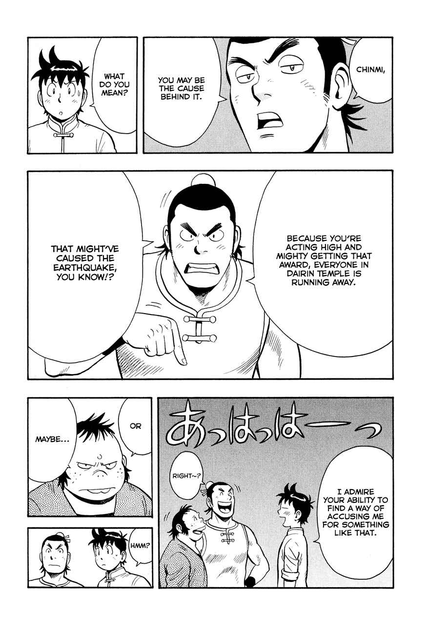 Page 27 Chapter 39 Kung Fu Boy Legends