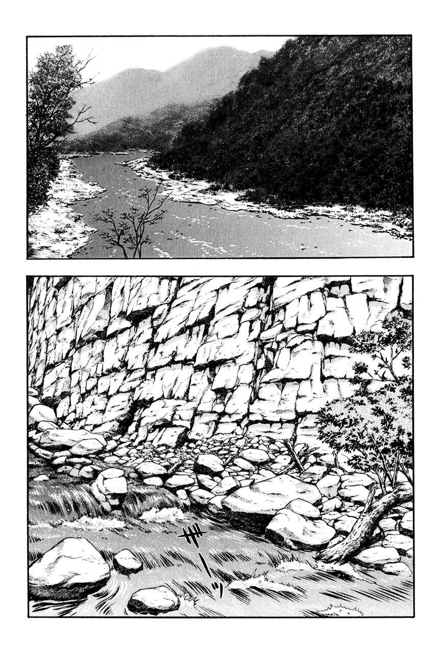 Page 29 Chapter 39 Kung Fu Boy Legends