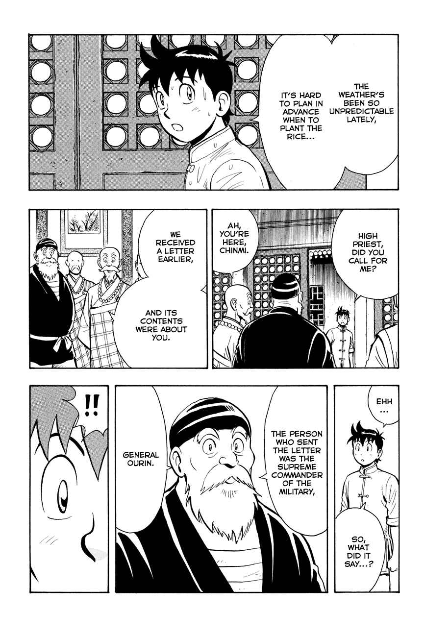 Page 3 Chapter 39 Kung Fu Boy Legends