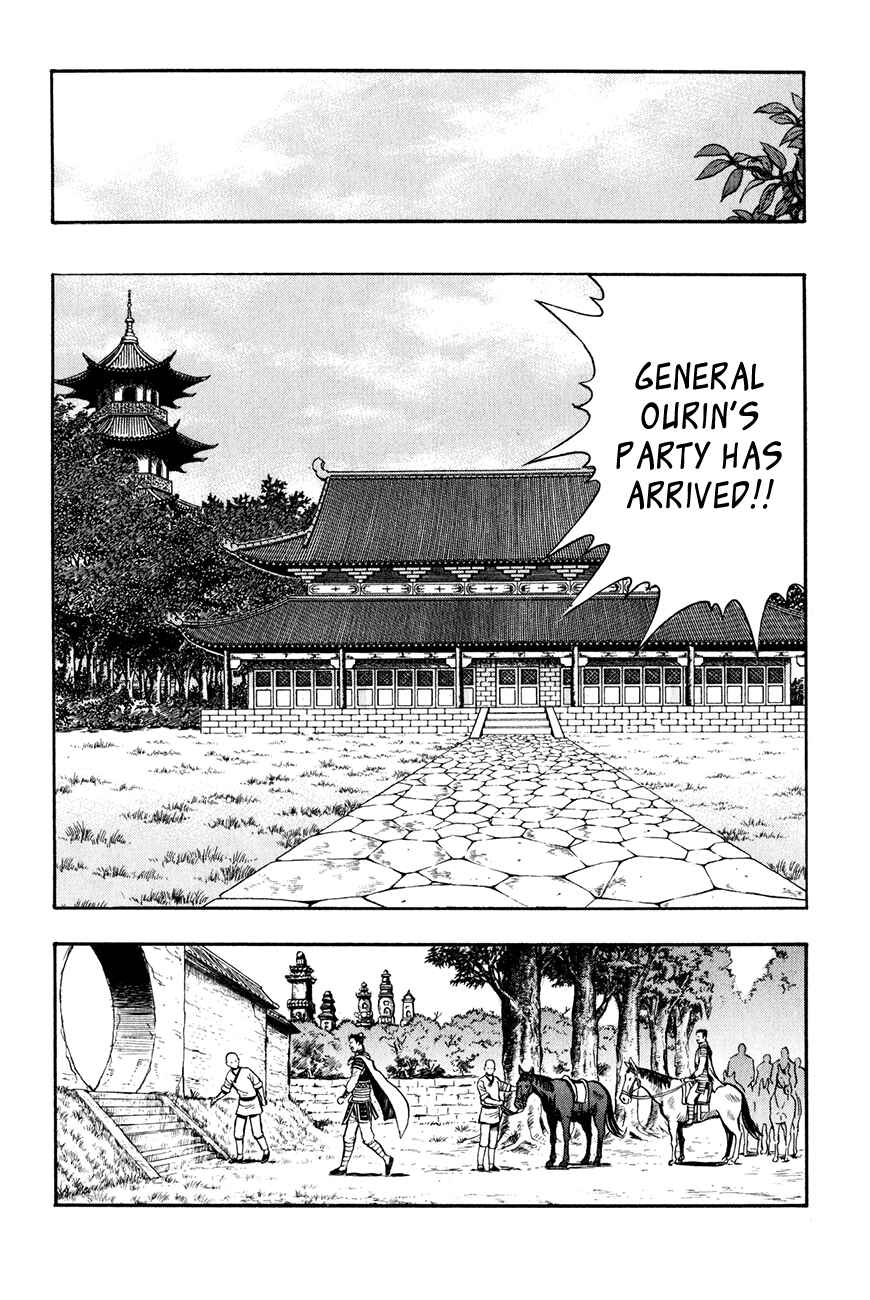 Page 31 Chapter 39 Kung Fu Boy Legends