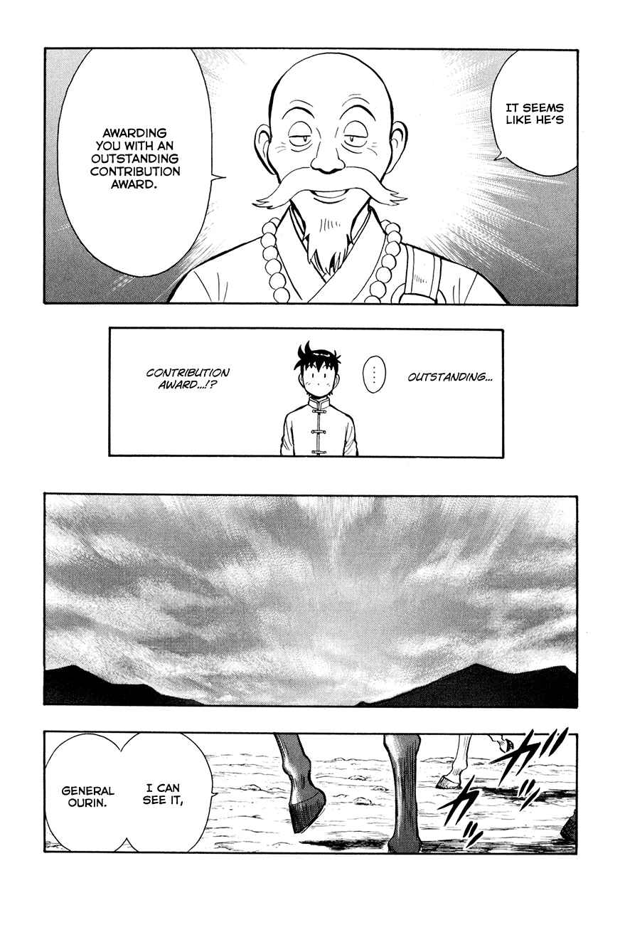Page 5 Chapter 39 Kung Fu Boy Legends