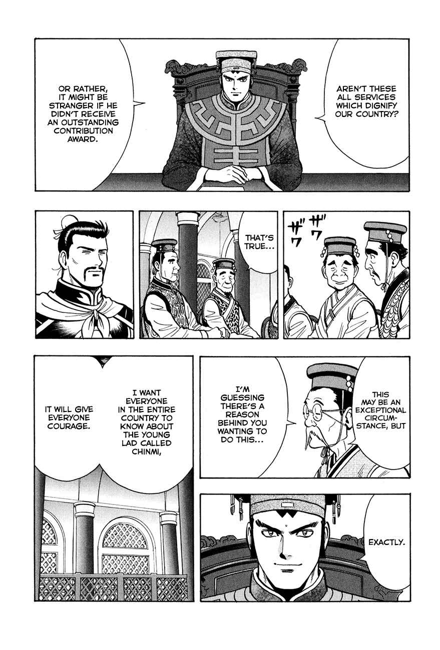 Page 9 Chapter 39 Kung Fu Boy Legends