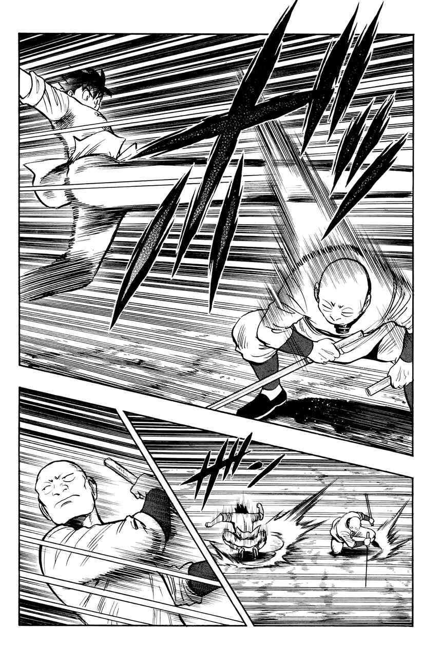Page 14 Chapter 52 Kung Fu Boy Legends