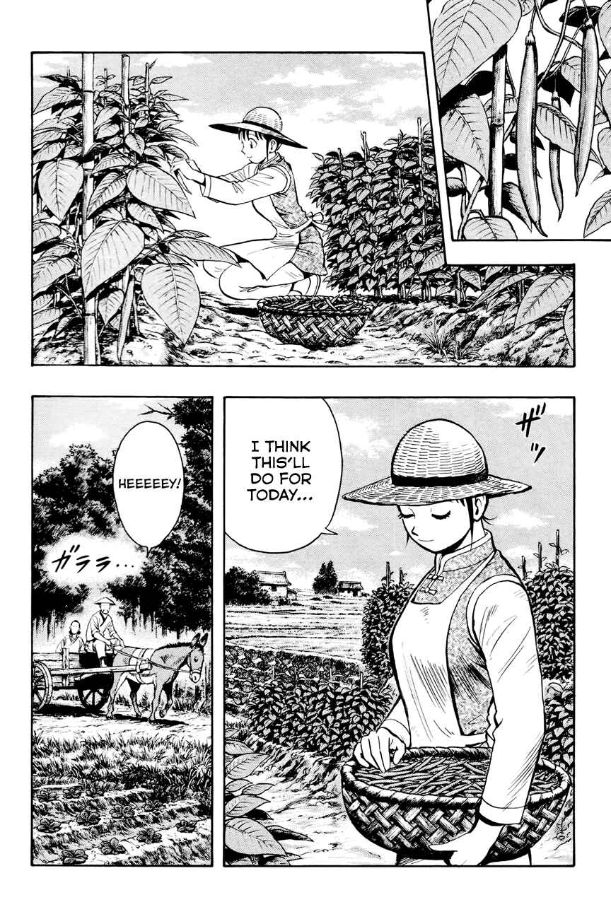 Page 3 Chapter 52 Kung Fu Boy Legends