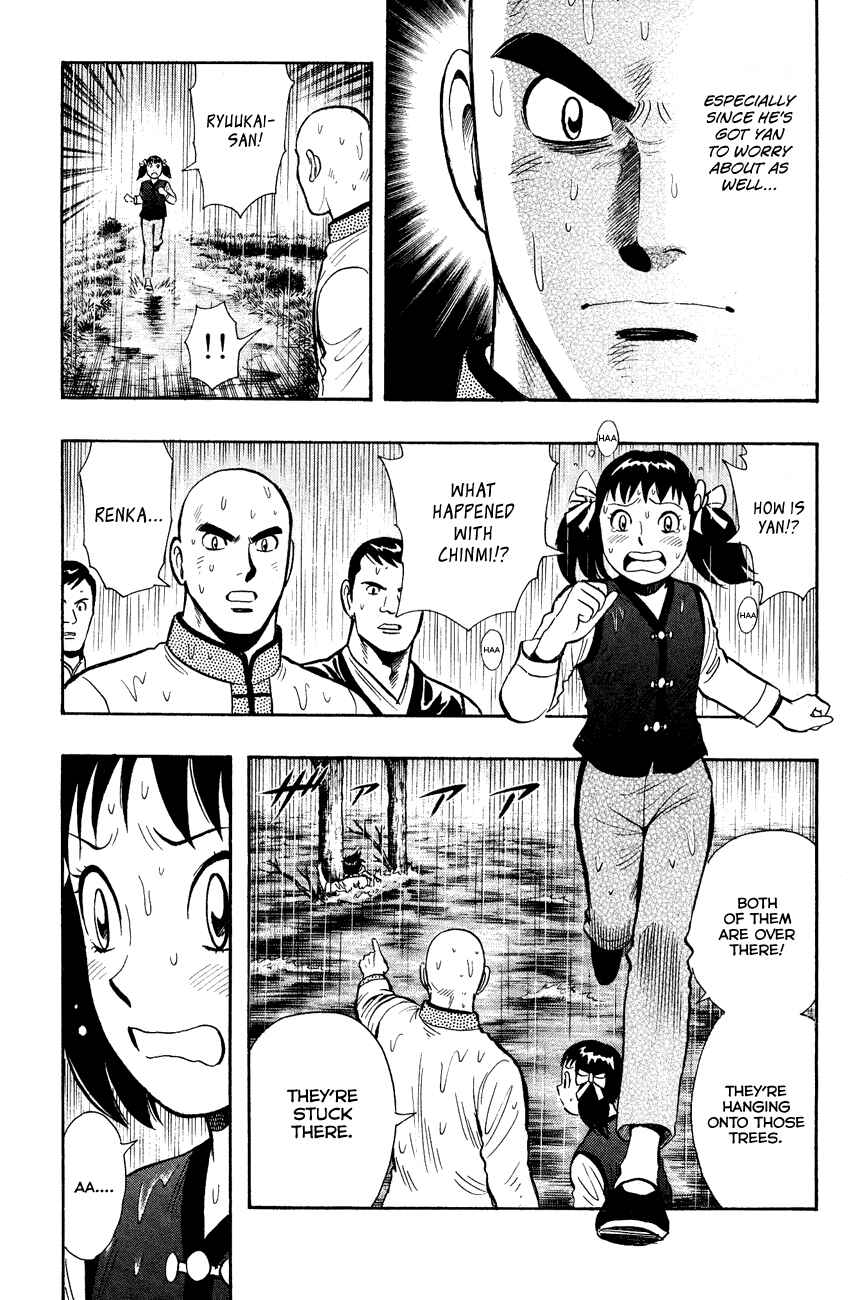 Page 10 Chapter 45 Kung Fu Boy Legends