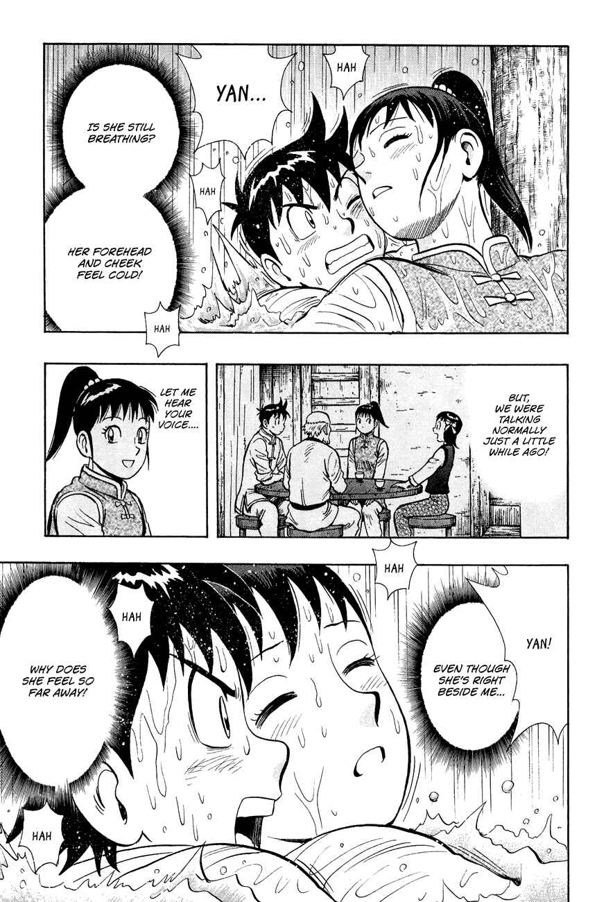 Page 12 Chapter 45 Kung Fu Boy Legends