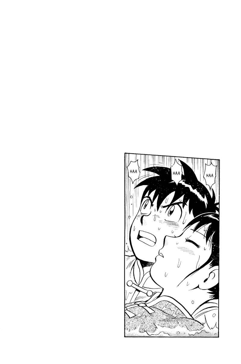 Page 34 Chapter 45 Kung Fu Boy Legends