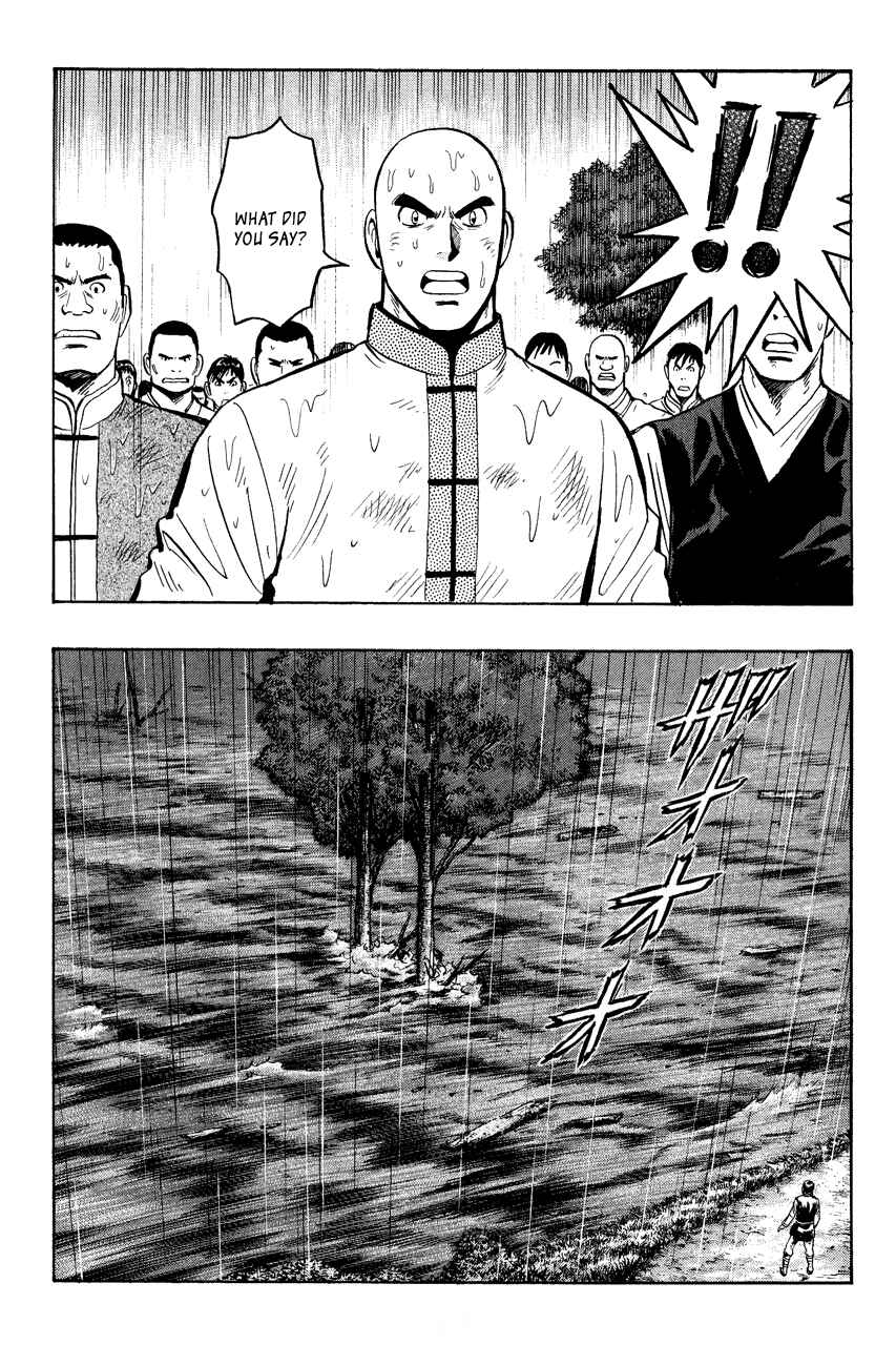 Page 4 Chapter 45 Kung Fu Boy Legends