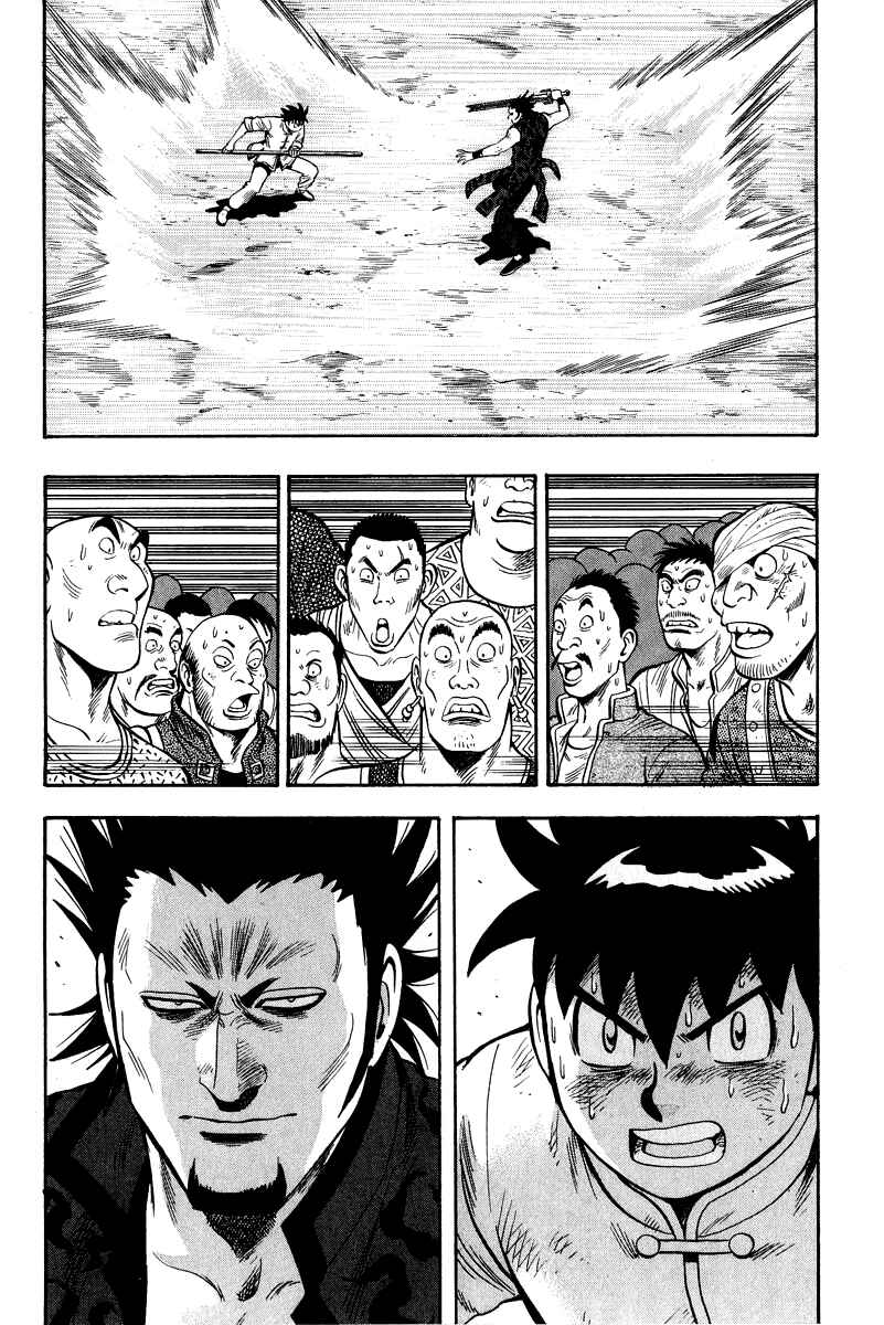 Page 10 Chapter 31 Kung Fu Boy Legends
