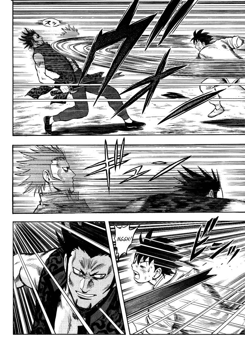Page 8 Chapter 31 Kung Fu Boy Legends