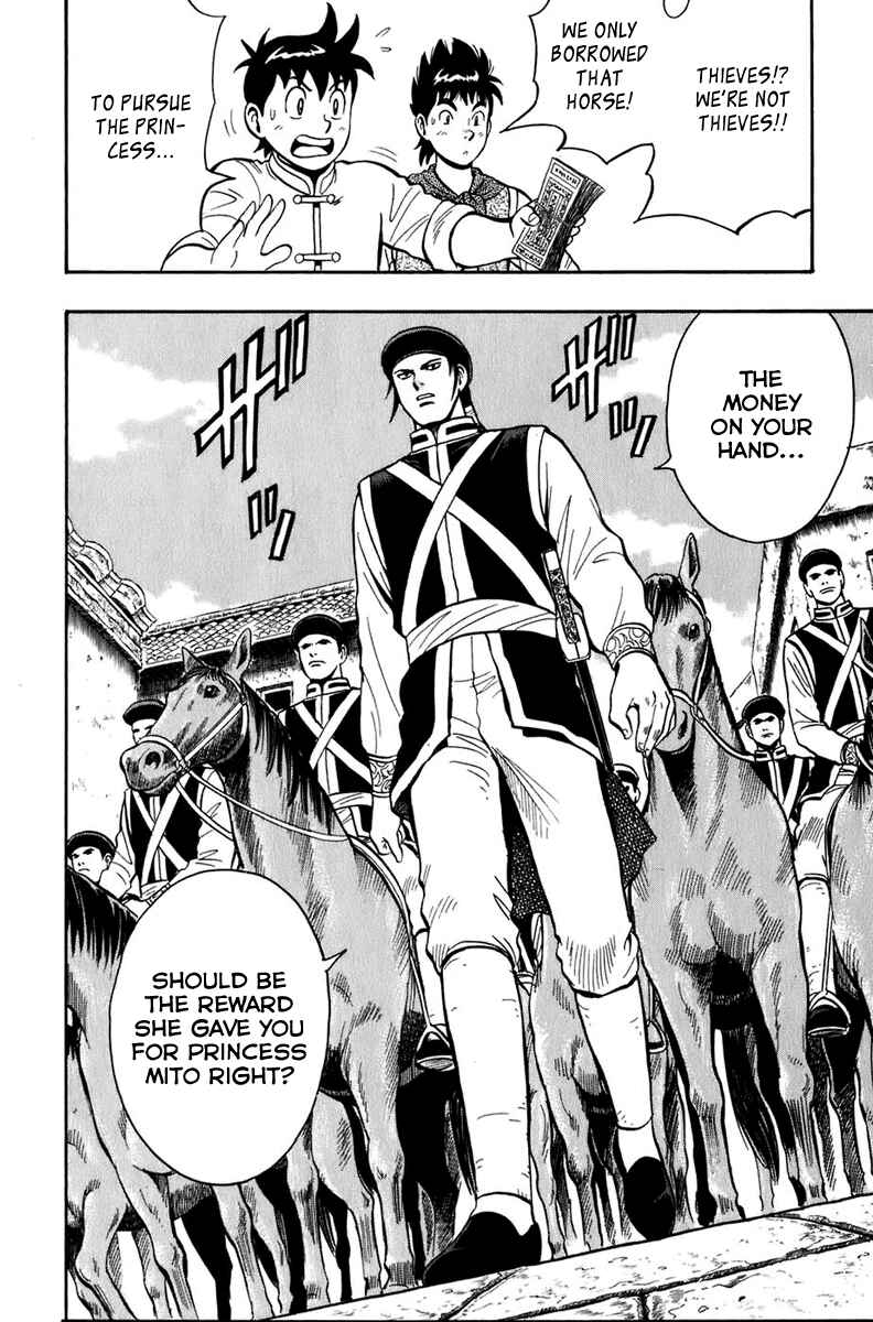 Page 15 Chapter 3 Kung Fu Boy Legends