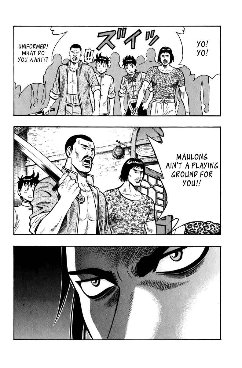 Page 17 Chapter 3 Kung Fu Boy Legends