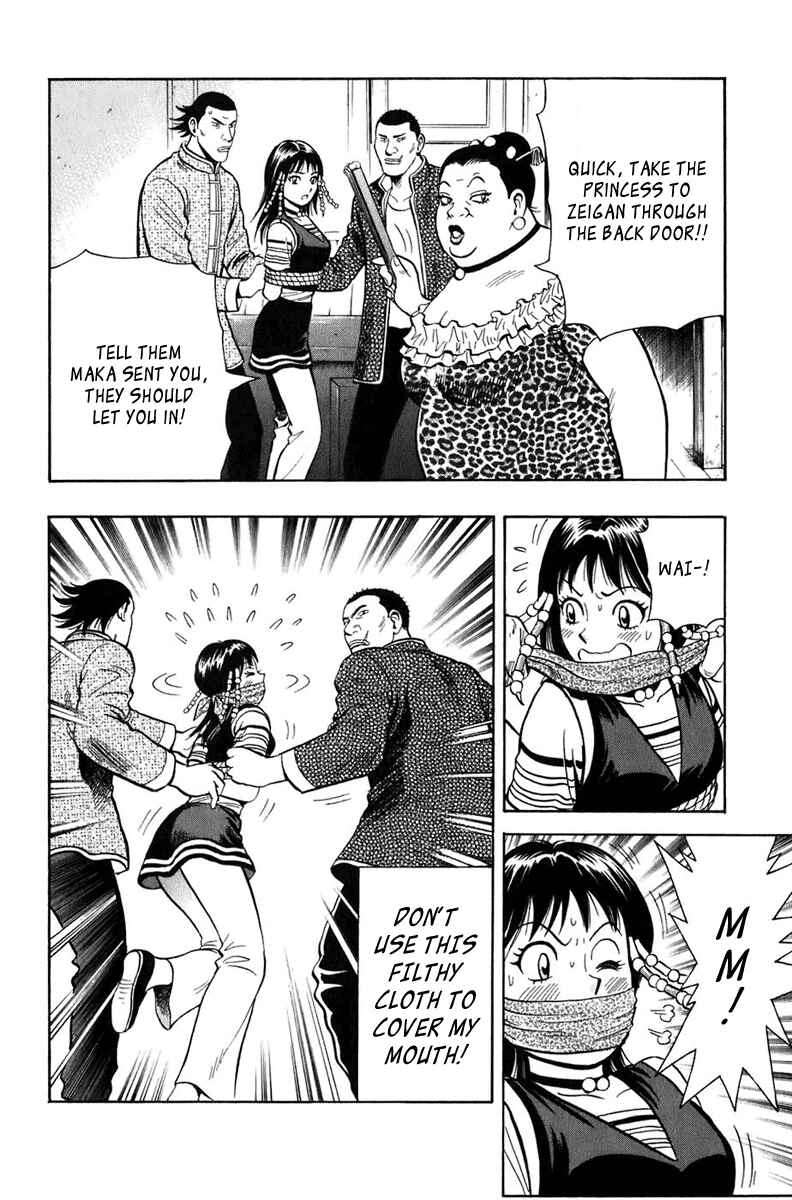 Page 22 Chapter 3 Kung Fu Boy Legends