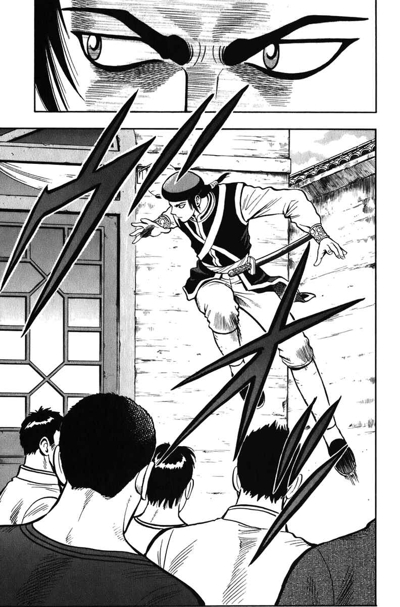 Page 23 Chapter 3 Kung Fu Boy Legends
