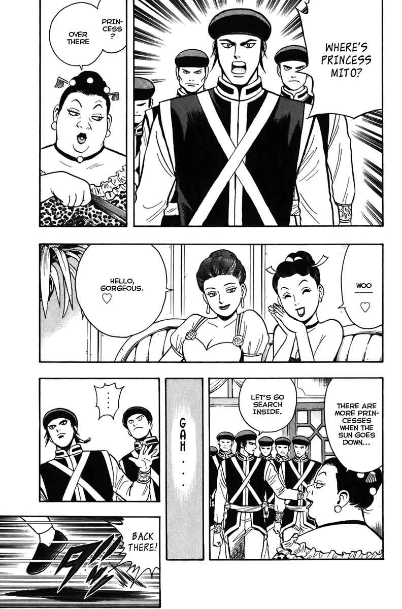 Page 25 Chapter 3 Kung Fu Boy Legends