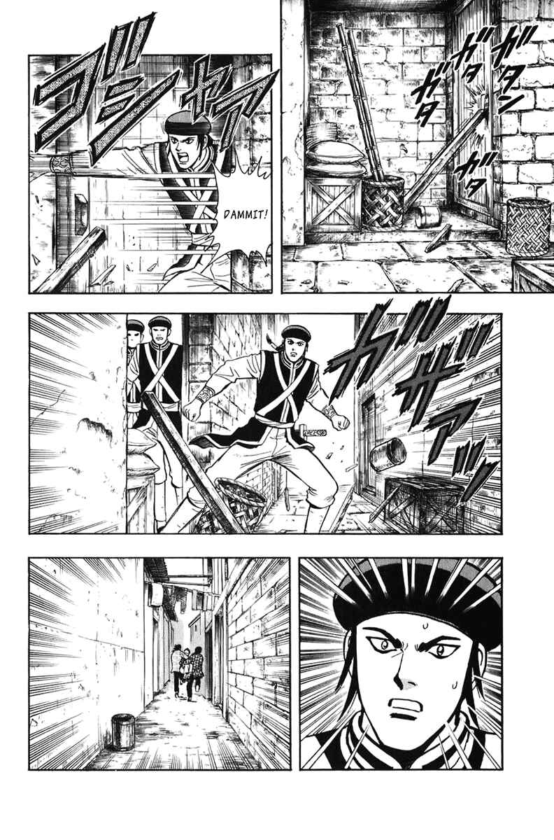 Page 26 Chapter 3 Kung Fu Boy Legends