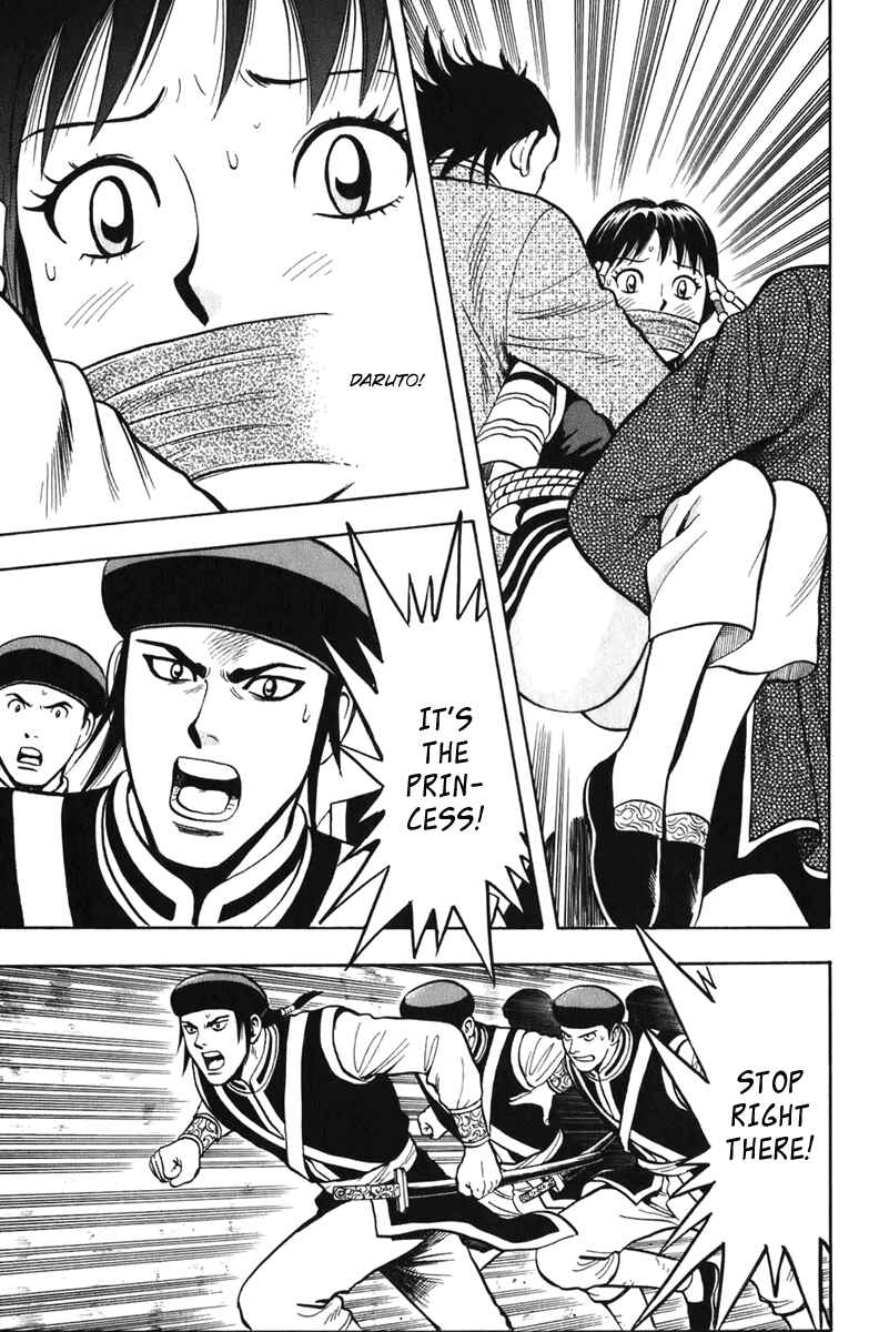 Page 27 Chapter 3 Kung Fu Boy Legends