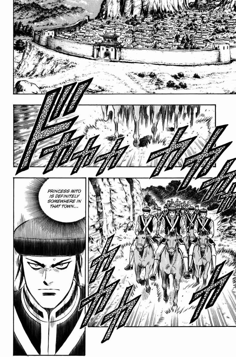 Page 3 Chapter 3 Kung Fu Boy Legends