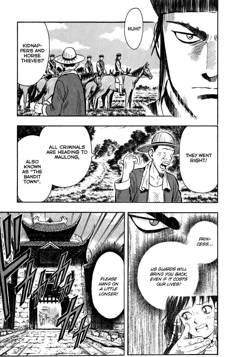 Page 4 Chapter 3 Kung Fu Boy Legends