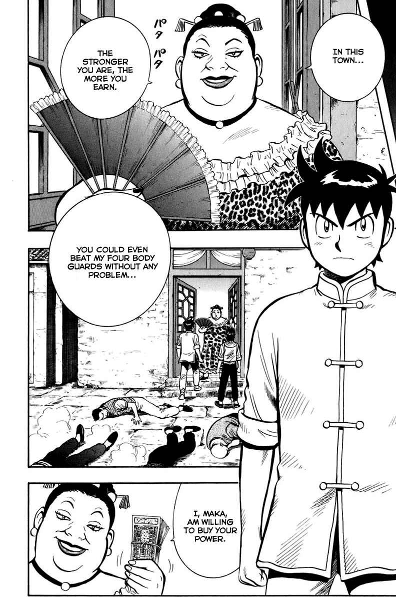 Page 5 Chapter 3 Kung Fu Boy Legends