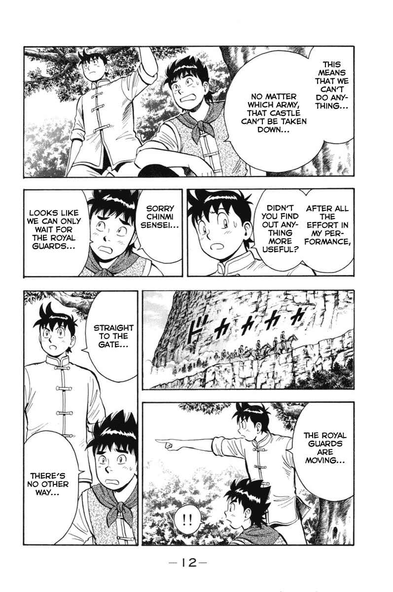 Page 12 Chapter 5 Kung Fu Boy Legends