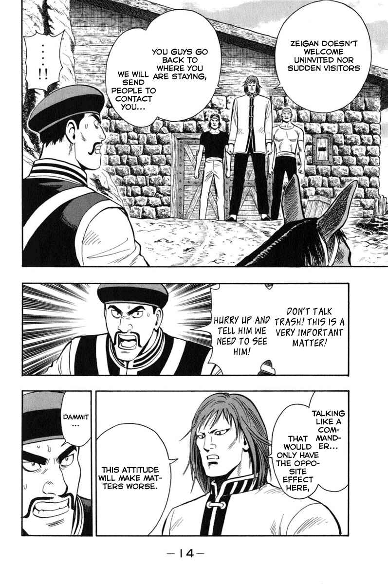 Page 14 Chapter 5 Kung Fu Boy Legends