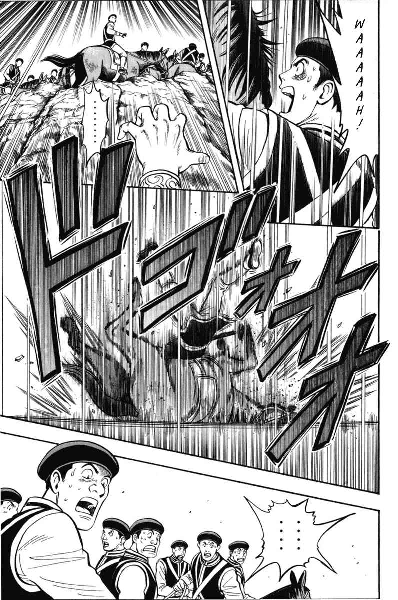 Page 17 Chapter 5 Kung Fu Boy Legends