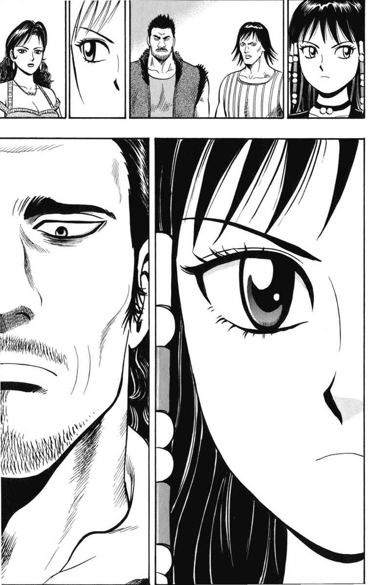Page 25 Chapter 5 Kung Fu Boy Legends
