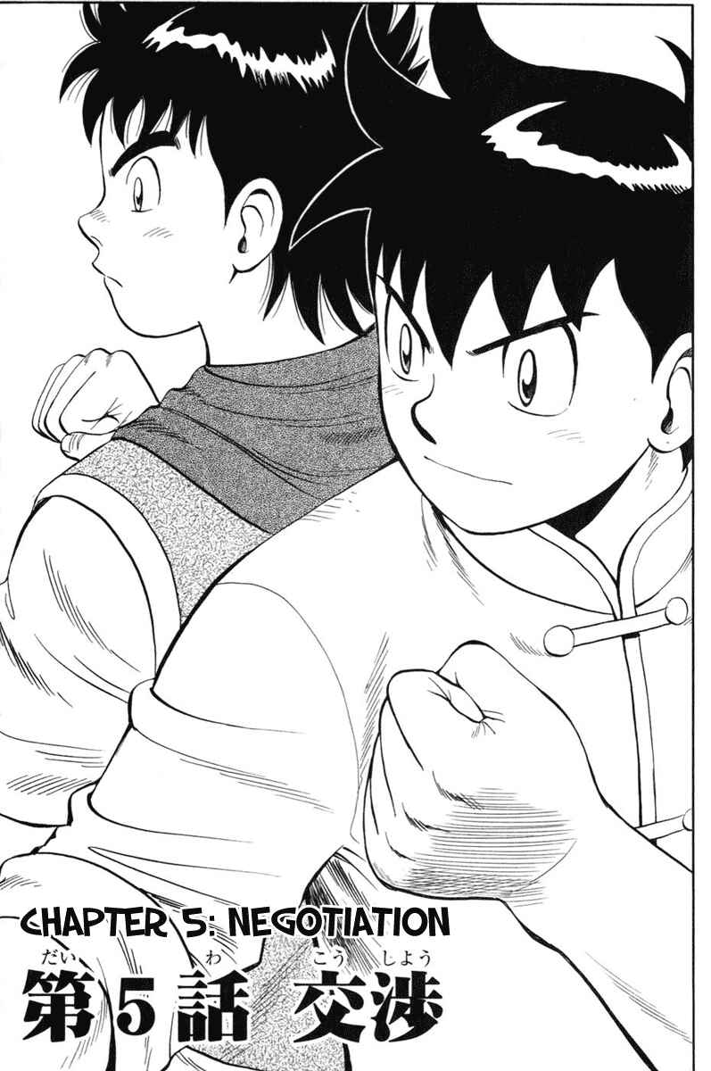 Page 6 Chapter 5 Kung Fu Boy Legends