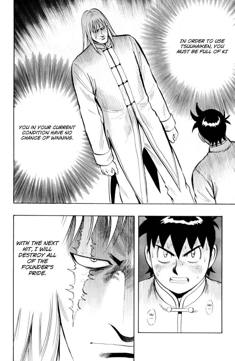 Page 11 Chapter 25 Kung Fu Boy Legends