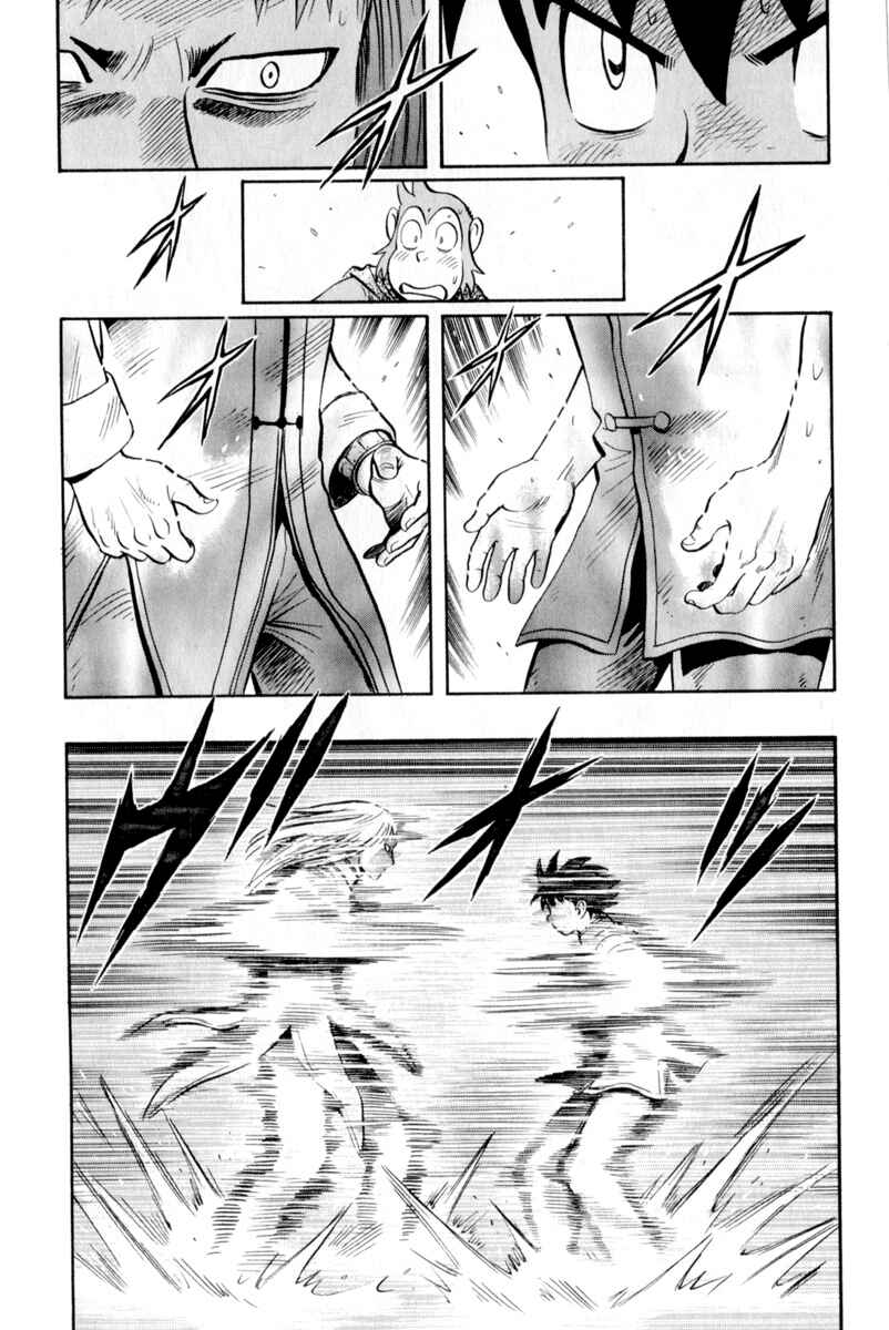 Page 16 Chapter 25 Kung Fu Boy Legends