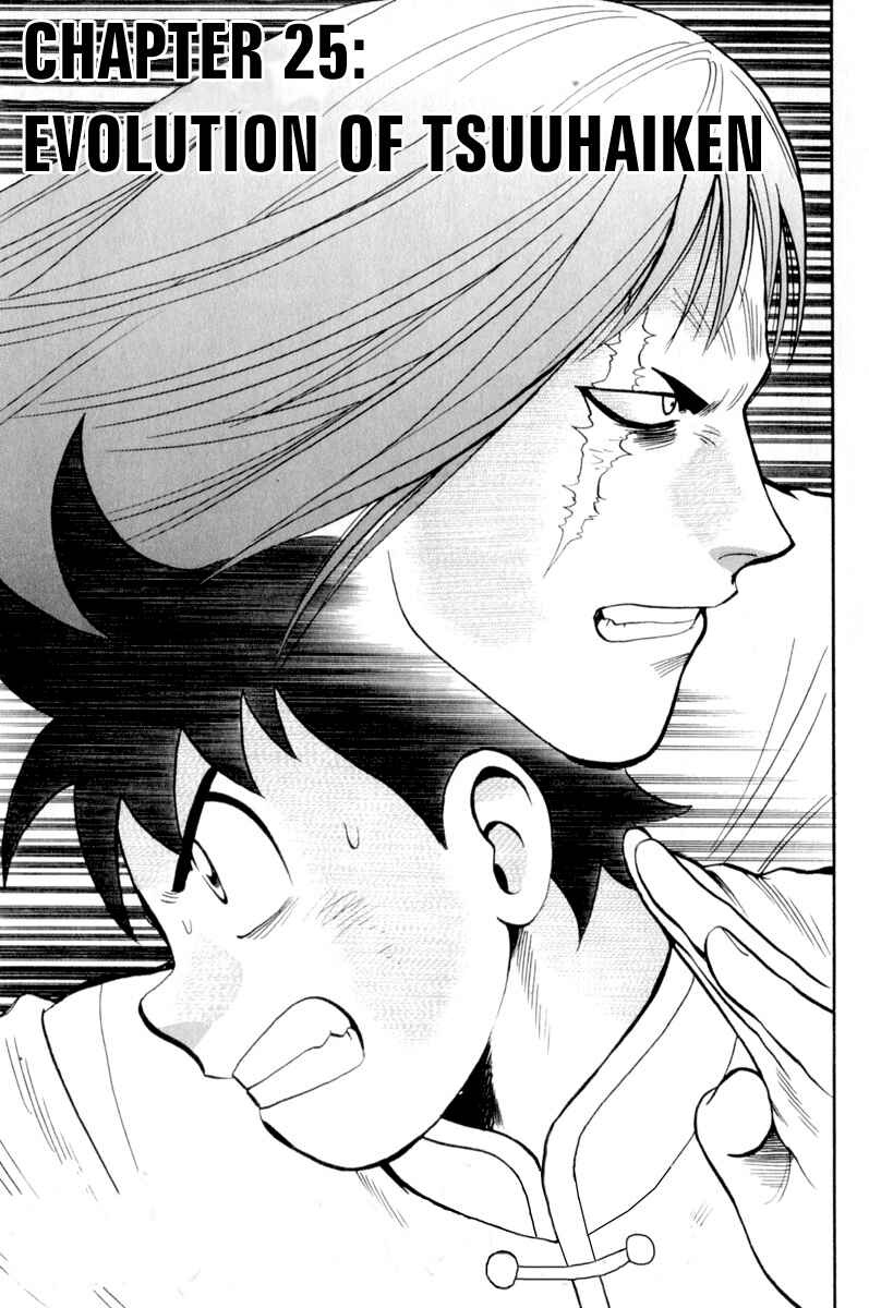 Page 3 Chapter 25 Kung Fu Boy Legends