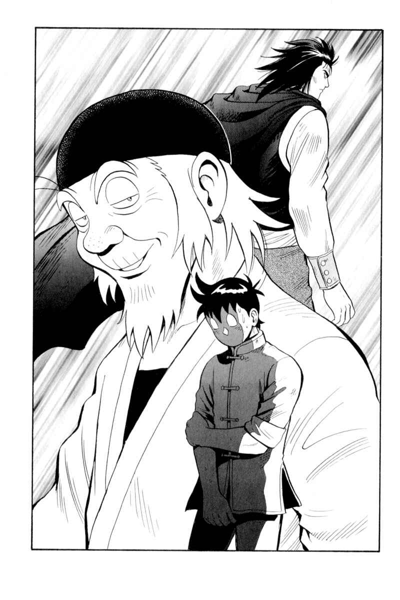 Page 32 Chapter 25 Kung Fu Boy Legends