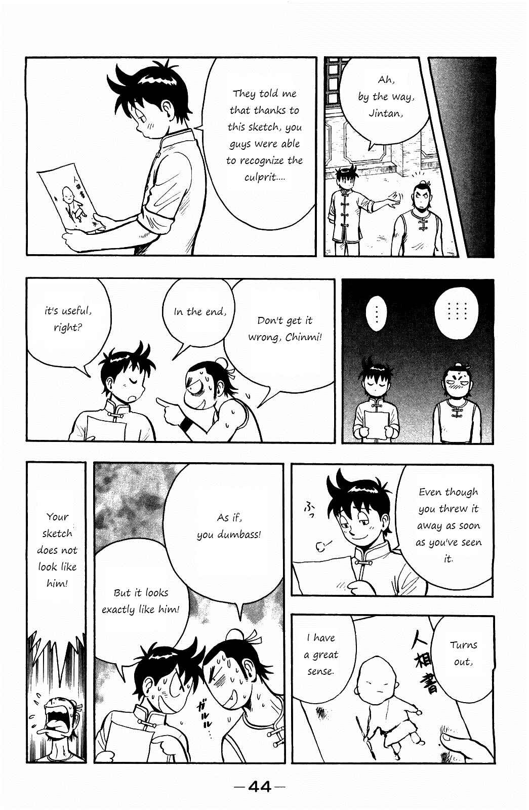 Page 12 Chapter 55 Kung Fu Boy Legends