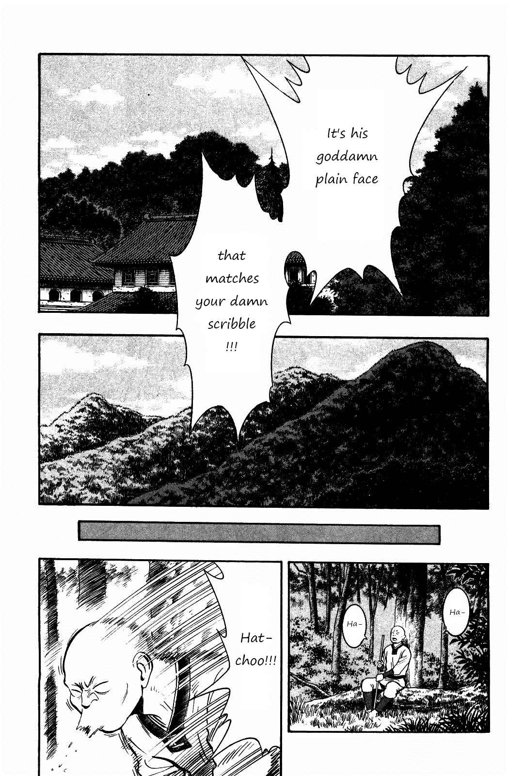 Page 13 Chapter 55 Kung Fu Boy Legends