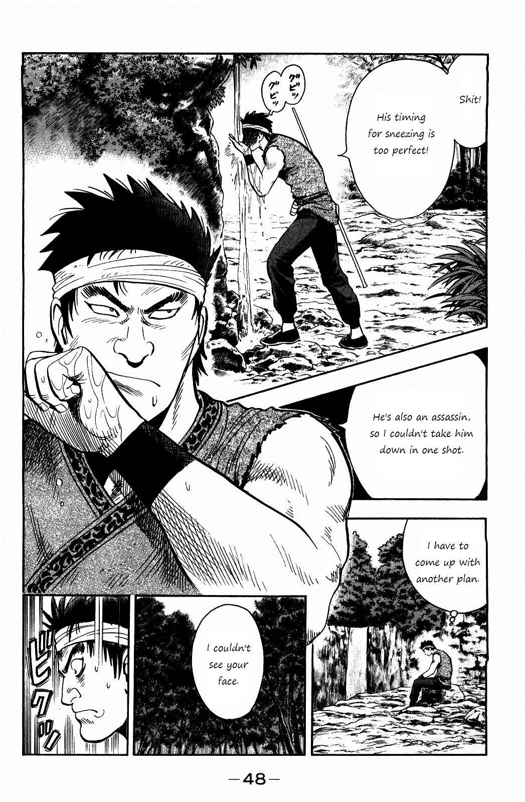 Page 16 Chapter 55 Kung Fu Boy Legends