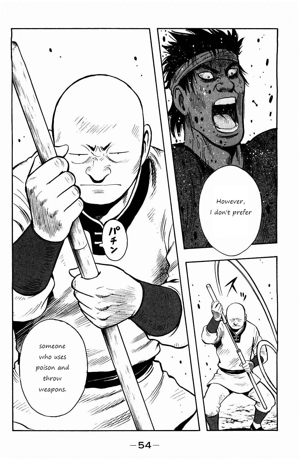Page 21 Chapter 55 Kung Fu Boy Legends