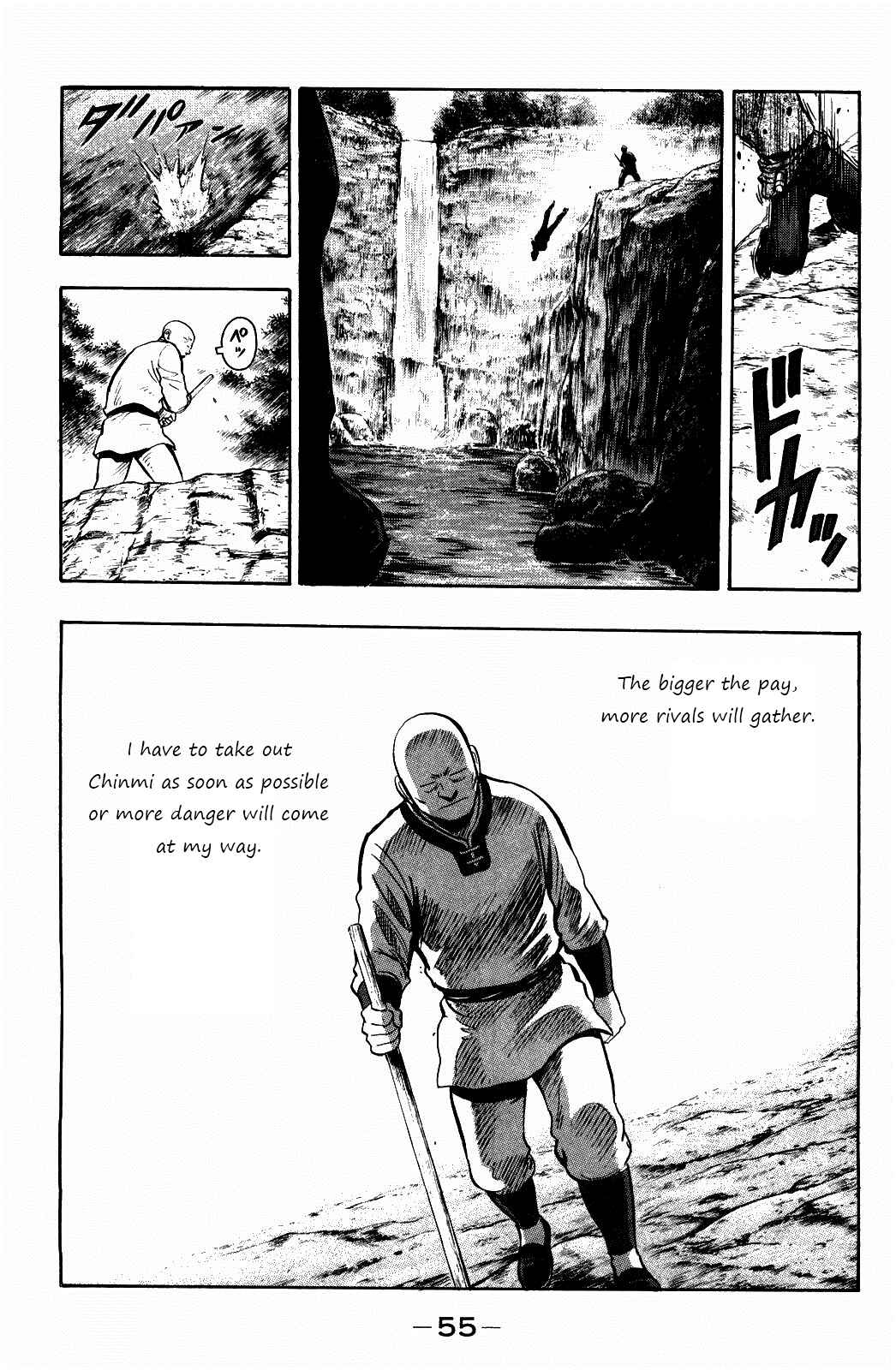 Page 22 Chapter 55 Kung Fu Boy Legends