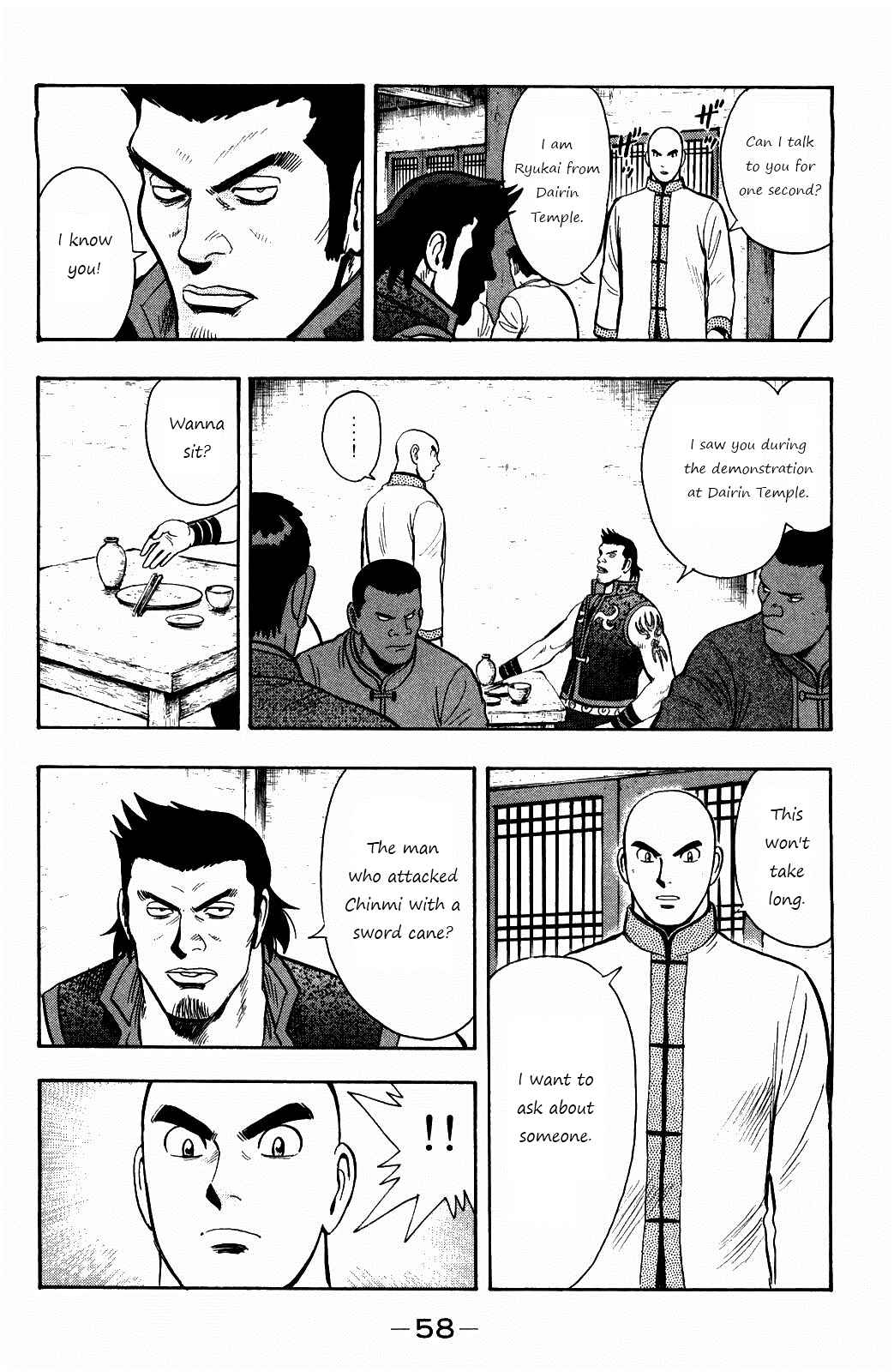 Page 25 Chapter 55 Kung Fu Boy Legends