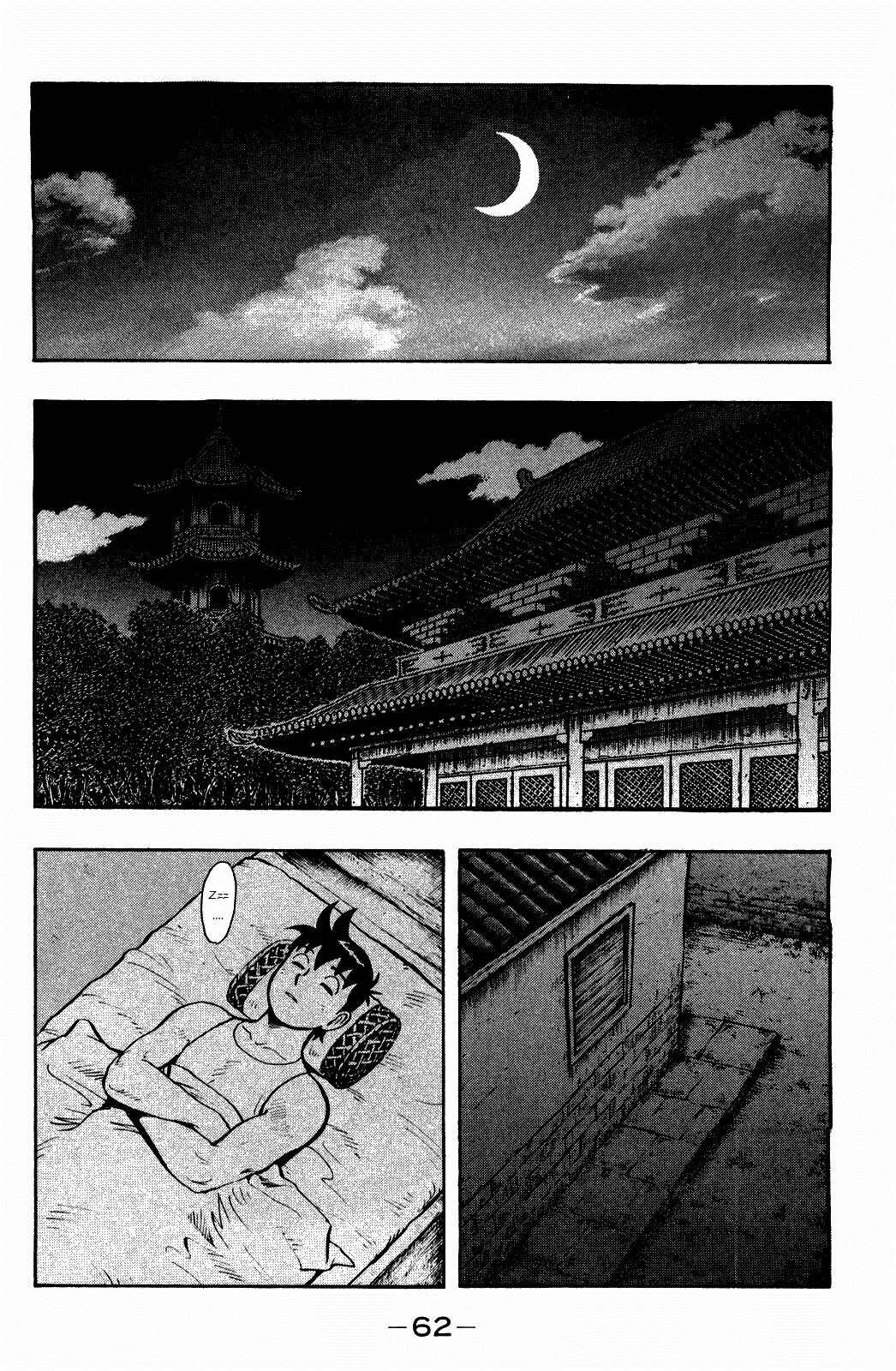 Page 29 Chapter 55 Kung Fu Boy Legends
