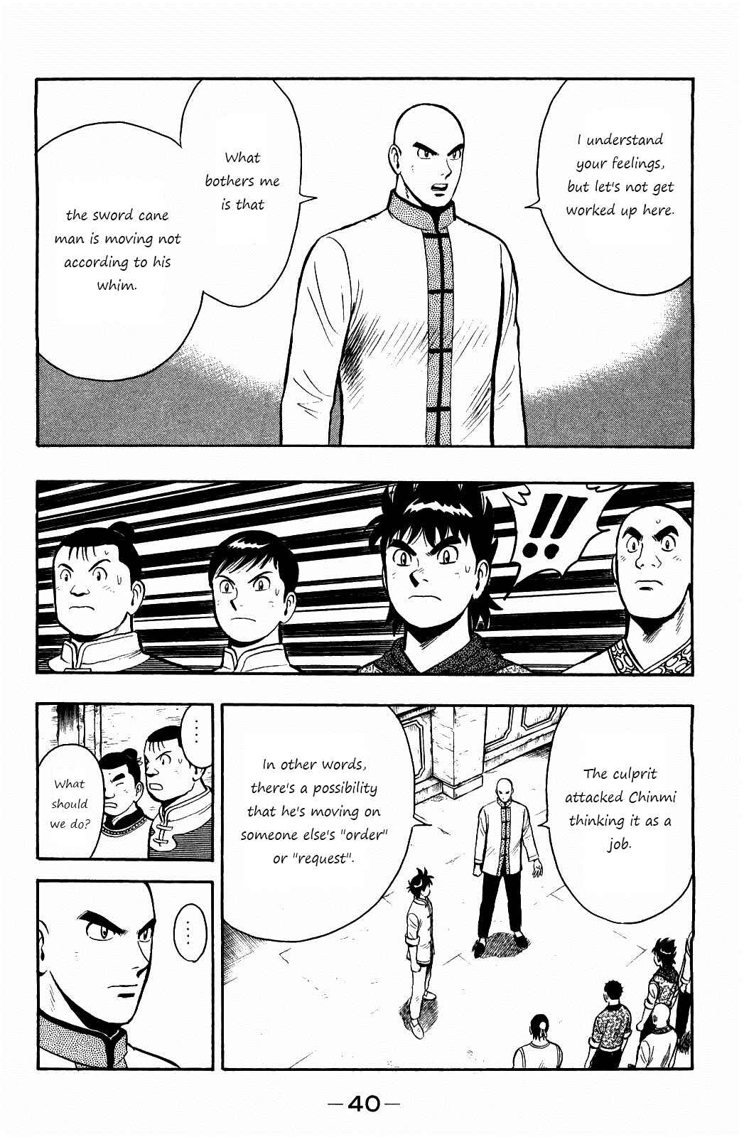 Page 8 Chapter 55 Kung Fu Boy Legends