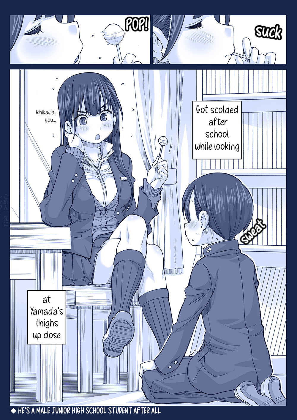 Page 2 Chapter 41 Boku no Kokoro no Yabai Yatsu - Twitter comics by Fountains Square (Doujinshi)