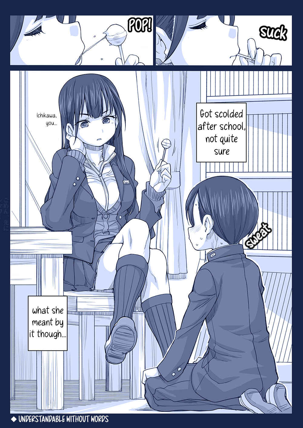 Page 3 Chapter 41 Boku no Kokoro no Yabai Yatsu - Twitter comics by Fountains Square (Doujinshi)