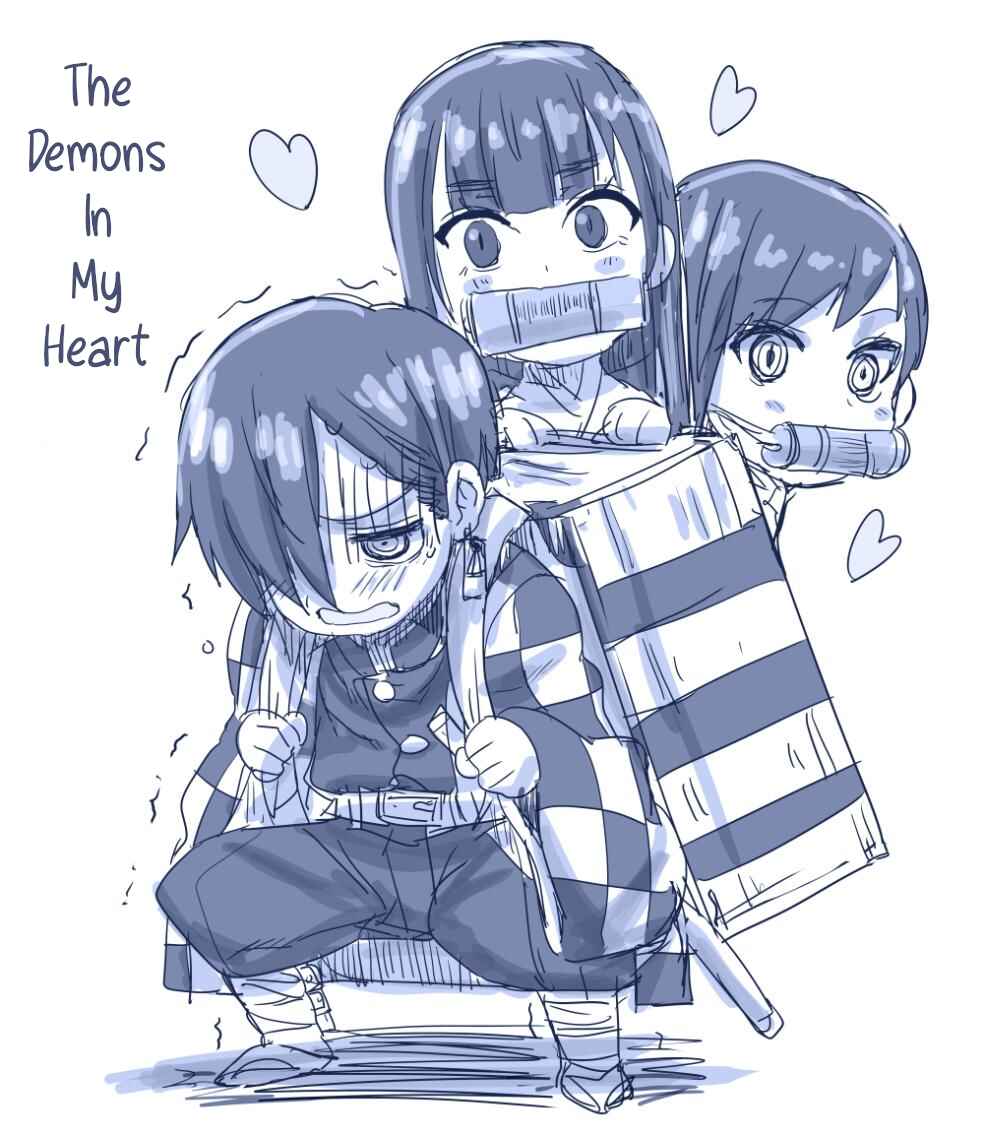 Page 1 Chapter 40.2 Boku no Kokoro no Yabai Yatsu - Twitter comics by Fountains Square (Doujinshi)